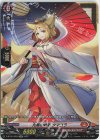 D-BT05/SP26 SP 九尾の妖狐 タマユラ 