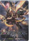  D-BT05/SEC01 SEC ドラゴニック・オーバーロード・ジ・エンド(箔押し) 