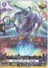  D-BT06/075 C ライブリーブレス・ドラゴン 