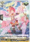  D-BT06/096 C パルパテーション・エンジェル 