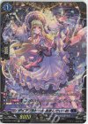 D-BT06/FFR06 FFR ダイアフルドール あまんでぃーぬ(箔押し)