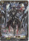 D-BT06/FFR10 FFR ユースベルク“破天黎騎”(箔押し)