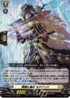  D-BT07/027 RR 集積の魔女 セクアンナ 