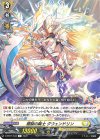  D-BT07/044 R 廻旋の騎士 グウェンドリン 