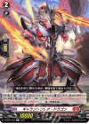  D-BT07/053 C ギャラントフレア・ドラゴン 
