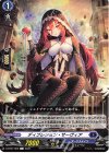  D-BT07/065 C ディプレション・サーヴィア  