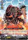  D-BT07/067 C 浸食魔怪獣 ノーティガルバス  