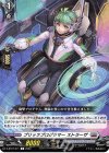  D-BT07/071 C ブリッツプログラマー ストラーザ  