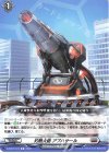  D-BT07/074 C 灼熱火砲 アブハサール  