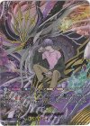 D-BT07/DSR02 DSR 魔宝竜 ドラジュエルド(箔押し)