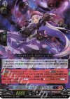  D-BT08/012 RRR イッツショータイム！ リリミ 