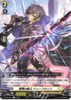  D-BT08/080 C 惨慄の騎士 ドゥーフタッハ  