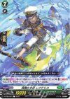  D-BT08/087 C 渦潮の水将 レフテリス  