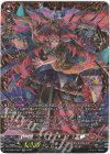 D-BT08/FFR01 FFR 粋の極致 忍鬼 猩々童子(箔押し)