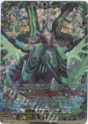  D-BT08/FFR09 FFR 蒼嵐竜 メイルストローム(箔押し) 