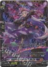 D-BT08/FFR12 FFR イッツショータイム！ リリミ(箔押し)