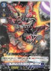  D-BT09/065 C ディアブロスストライカー グレッグ 