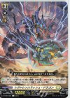  D-BT09/083 C レヴァレンスラッシュ・ドラゴン 