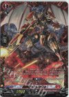 D-BT09/FFR02 FFR 装撃竜 ストレガリオ(箔押し)