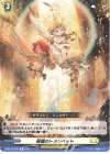 D-BT10/052 R 祝福のトランペット  
