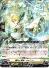  D-BT10/082 C 強壮の賢者 ストグロン  