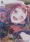 D-BT10/EX01S EX Poppin’Party 戸山 香澄(サイン入り)