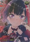 D-BT10/EX06S EX Afterglow 美竹 蘭(サイン入り)