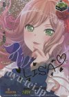 D-BT10/EX18S EX Roselia 今井 リサ(サイン入り)