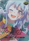 D-BT10/EX24S EX ハロー、ハッピーワールド！ 松原 花音(サイン入り)