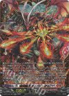  D-BT10/FFR01 FFR 緋炎帥竜 ガーンデーヴァ(箔押し) 