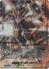 D-BT10/SEC01 SEC 武装鏡鳴 ミラズヴェルリーナ(箔押し)