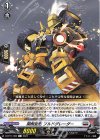  D-BT11/080 C 開削変形 ブルドグレーダー  