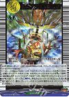  D-BT11/EX18 EX スーパーカワセミハッグ(箔押し) 