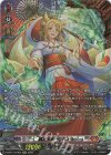 D-BT11/FFR01 FFR 狐火払暁 タマユラ(箔押し)
