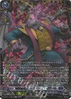 D-BT11/FFR04 FFR 強欲魔竜王 グリードン・マスクス(箔押し)