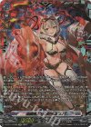 D-BT11/FFR08 FFR 楽園堕としの好奇心 エバ(箔押し)