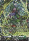 D-BT11/FFR14 FFR 緑流一閃 ロロワ(箔押し)