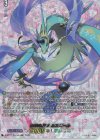 D-BT11/SECV2 SECV 水想幻獣 ルルスズール(箔押し)