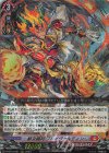  D-BT12/001 RRR 緋炎闘将 ブレイヴァルディン 