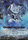 RRR 黄宝獣 トールパーズ 販売 | [DBT12] 夜天凶襲 | ヴァン