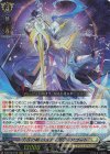  D-BT12/010 RRR 万民の剣 バスティオン・アコード 