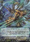  D-BT12/011 RRR 賢哲竜 ウィズダムクロー・ドラゴン 