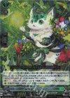 RRR 黄宝獣 トールパーズ 販売 | [DBT12] 夜天凶襲 | ヴァン