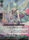  D-BT12/015 RRR ローザリウム・フェアリー 