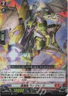  D-BT12/016 RR 装爆竜 ランジャード 