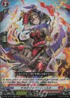  D-BT12/017 RR ドラグリッター バースラ 
