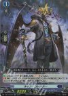  D-BT12/023 RR ルイン・コレクター 