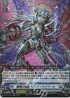  D-BT12/024 RR 龍樹の落胤 サイバ・カイツール 