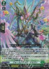  D-BT12/032 RR フォースドグロウ・ドラゴン 