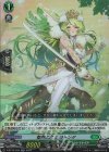 RRR 傲然の貴公子 フィランダ 販売 | [DBT13] 天輪飛翔 | ヴァン